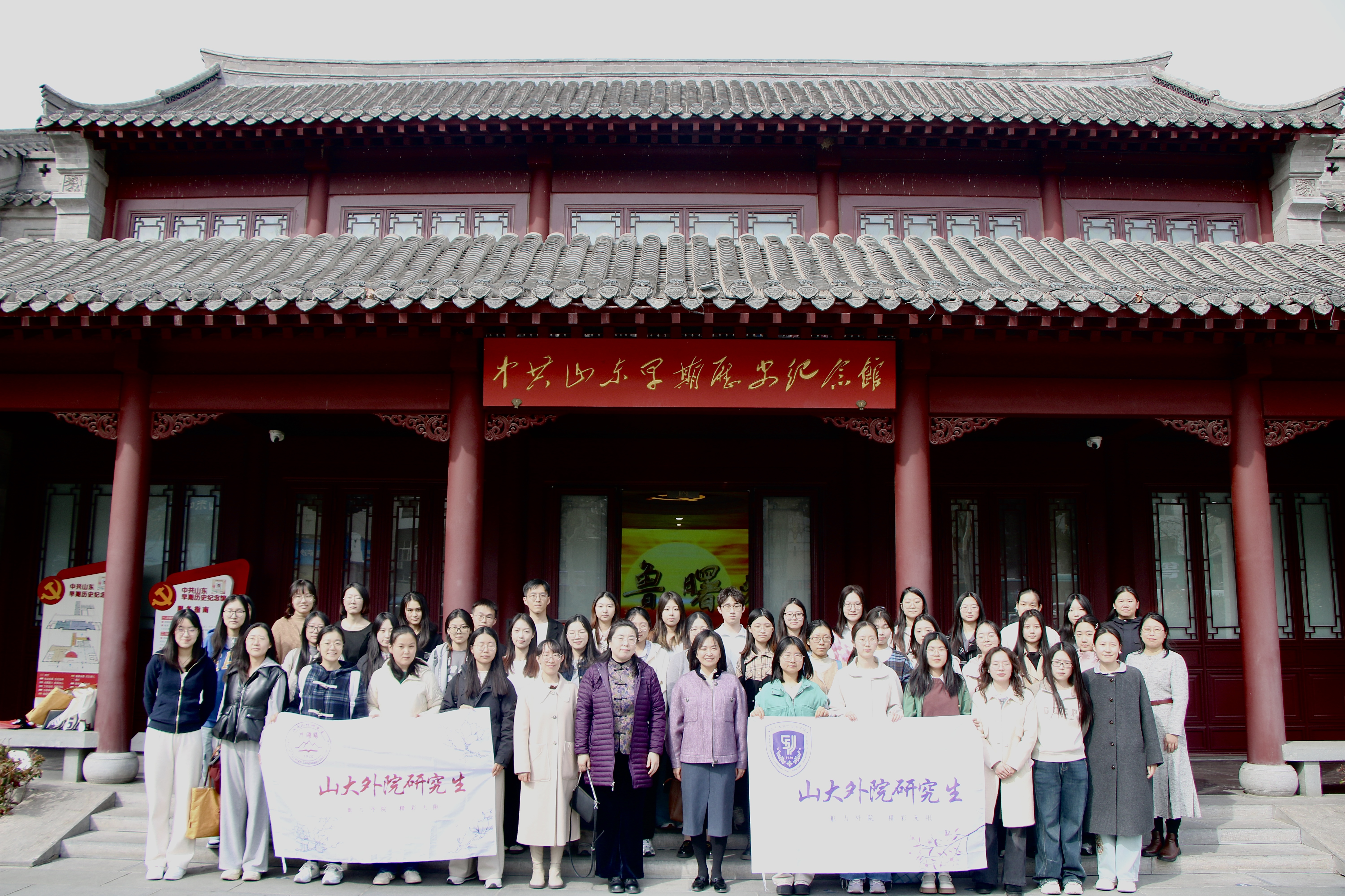 追寻历史足迹 践行使命担当——外国语学院“苔米计划”新时代青年主题实践活动举行