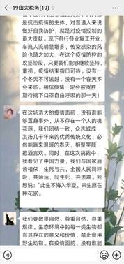 说明: C:\Users\123\Desktop\备用照片\d320c3c48b58f98d50fd6693b0e5caa.jpg