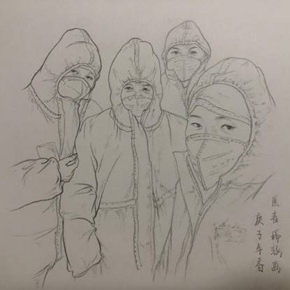 说明: 《医者》刘瑞涵 2017级国画专业本科生